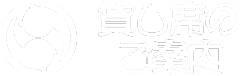 貸席のご案内